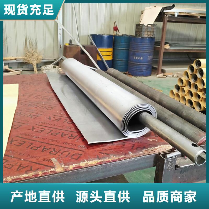 2.5mm铅板现货直销