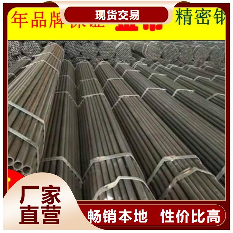 精密钢管口碑好