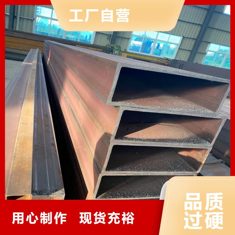 无缝方管质量保证