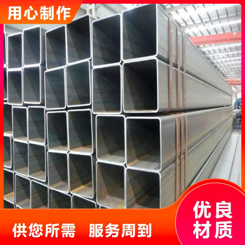 热轧方管
价格合理