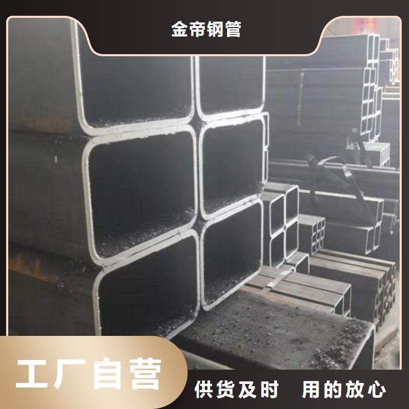 用户认可的方矩管厂家