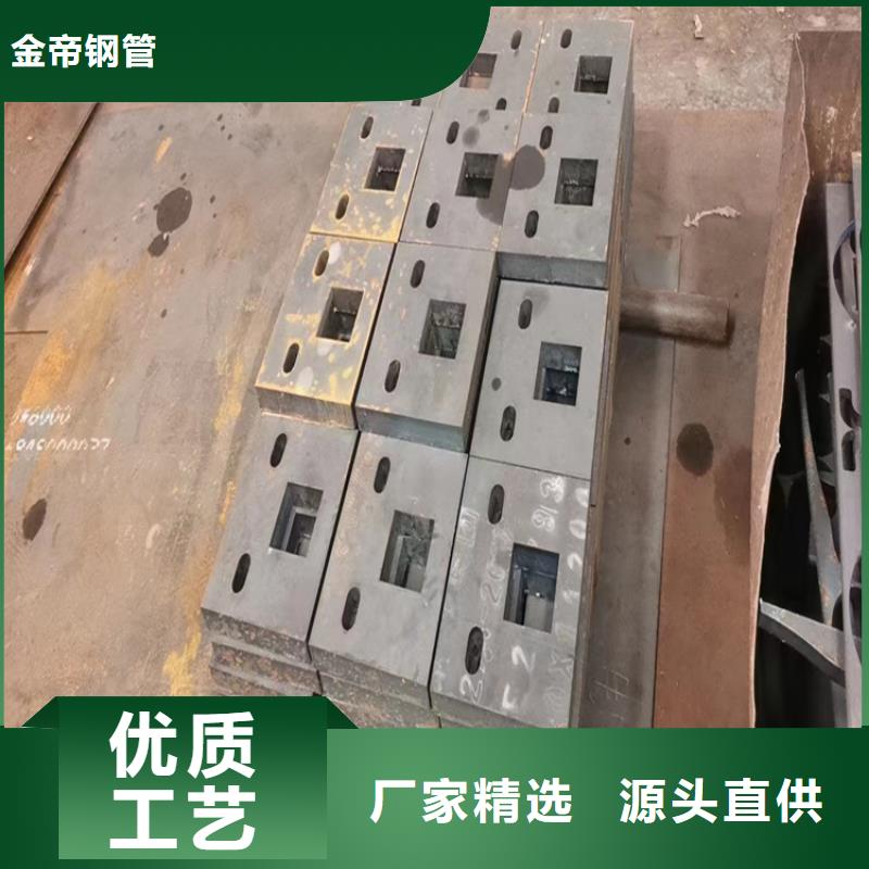 45#钢板源头厂家