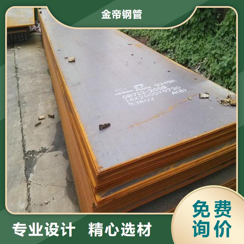 钢板 异型方管真正让利给买家