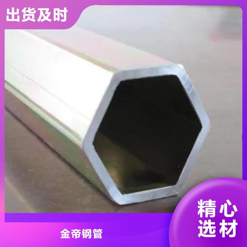六角管-热轧厚壁管快捷物流