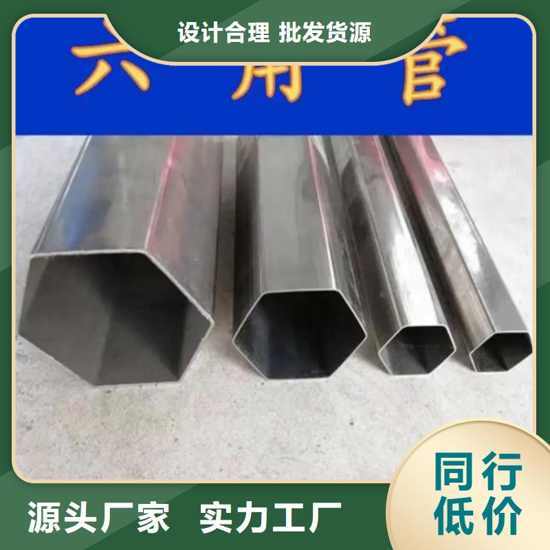 六角管 Q355B无缝钢管品质不将就