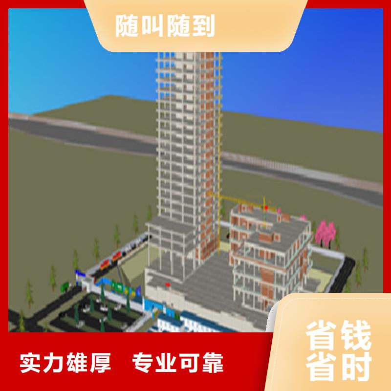 做工程预算》《造价第三方