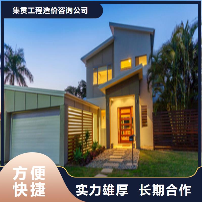 工程预算_【BIM咨询】技术成熟