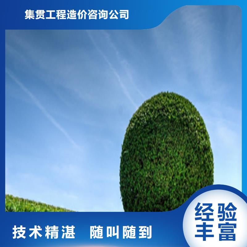 工程预算招标管理公司