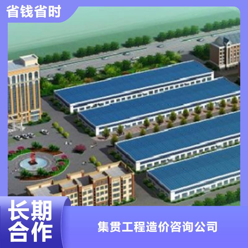 做工程预算<土建造价公司>合计做工程预算