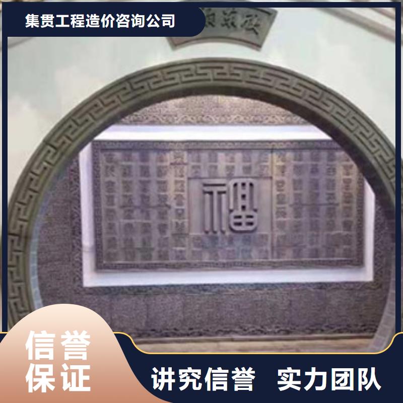  工程预算实力雄厚