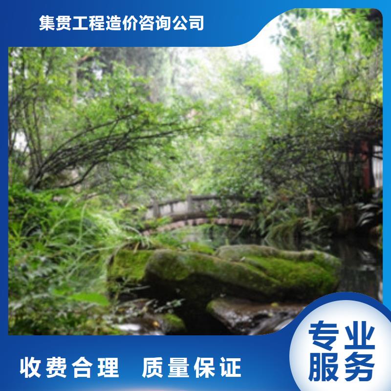 工程预算【工程全程概算】诚信