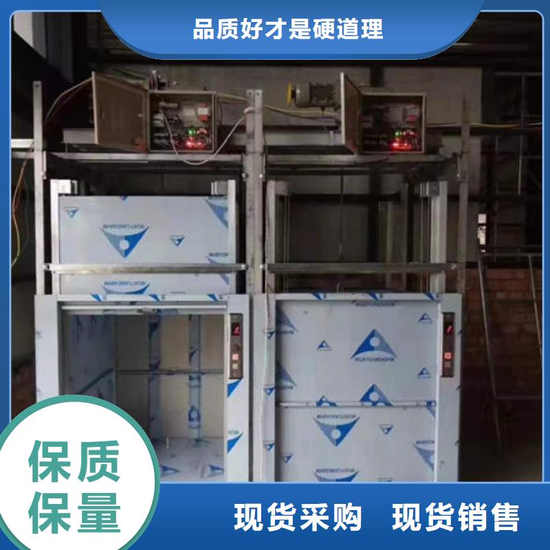 【传菜电梯、食梯】传菜电梯厂家经验丰富