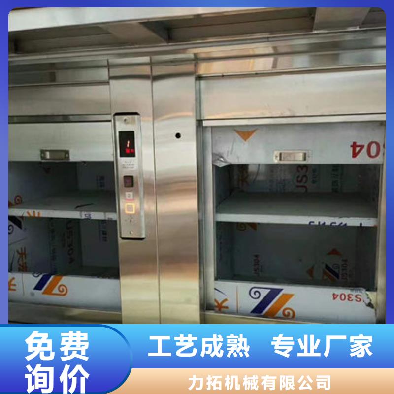 潍坊市诸城市 升降平台配件售后完善