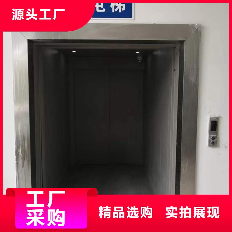 升降货梯,传菜电梯多种规格供您选择