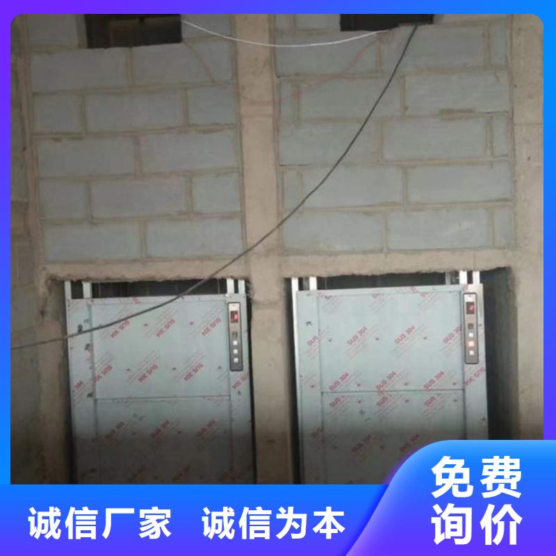 升降货梯传菜电梯厂家专业设计