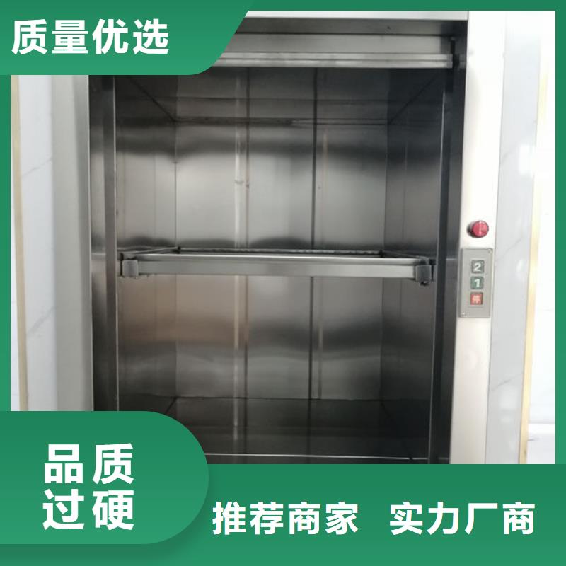 升降货梯小型升降机设备设计合理