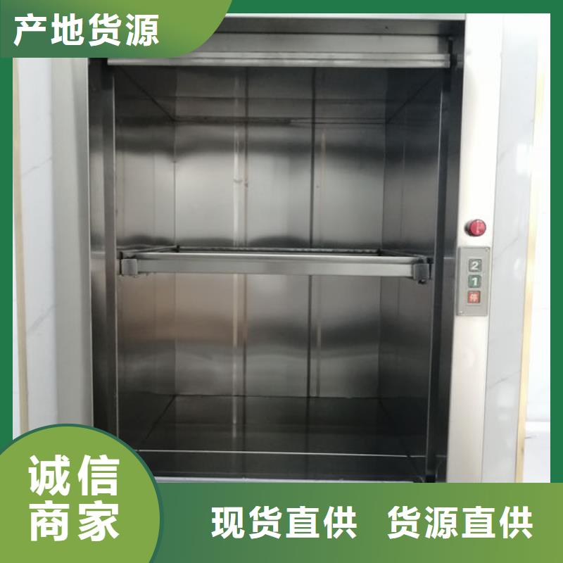 烟台长岛液压升降平台了解更多