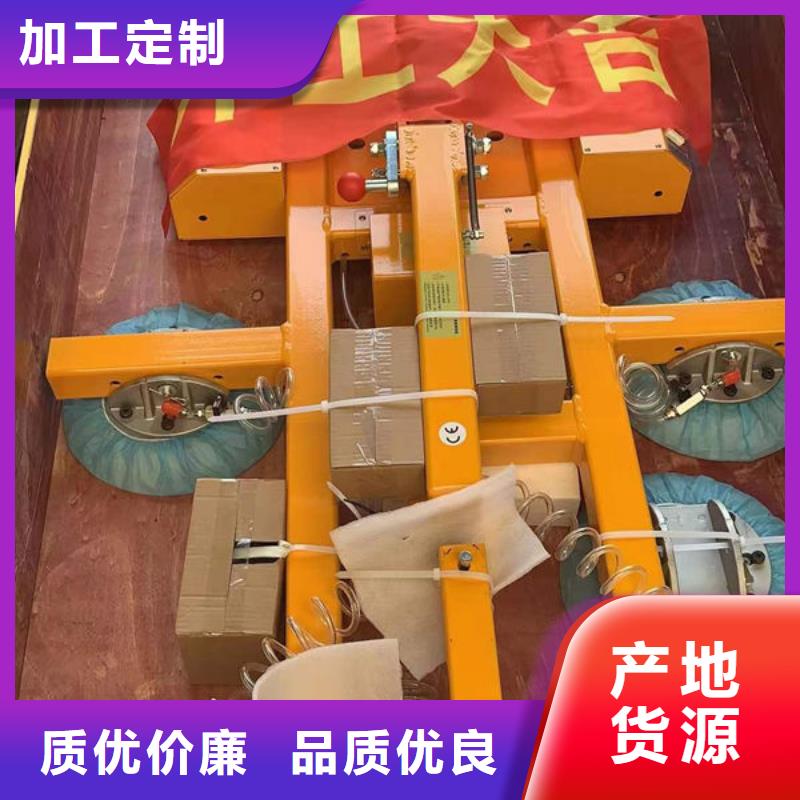 阳泉电动玻璃吸吊机品质放心