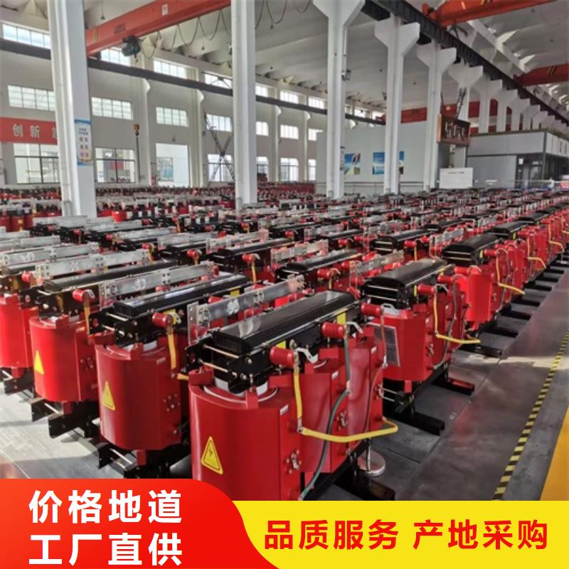 干式变压器SGB13干式变压器制造生产销售