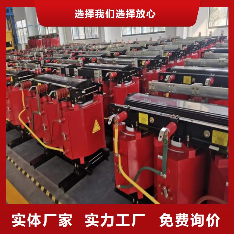 德阳干式变压器设计厂家价格