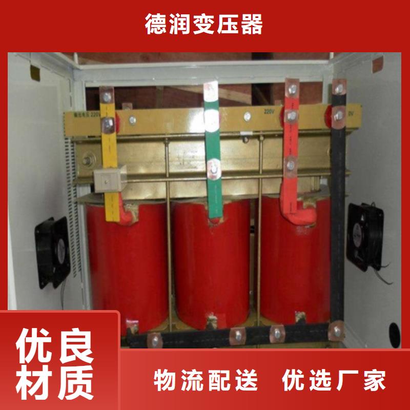 价格低日喀则干式变压器