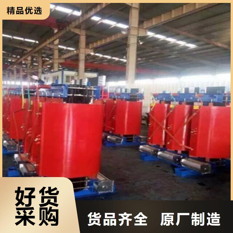 SCB11干式电力变压器靠谱厂家