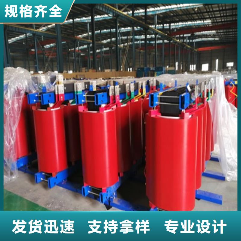 SGB11-630KVA/10KV/0.4KV非包封干式变压器库存充足