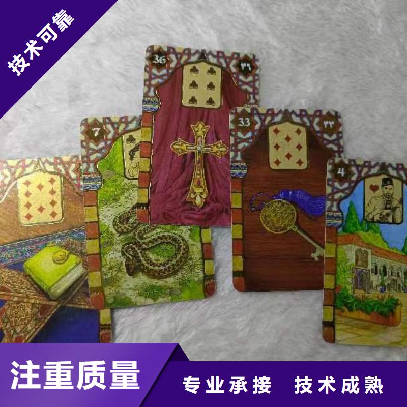  塔罗占卜快速响应