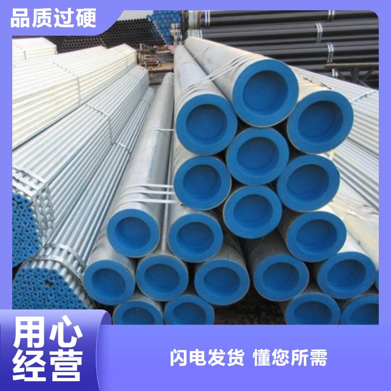 管线管焊管商家