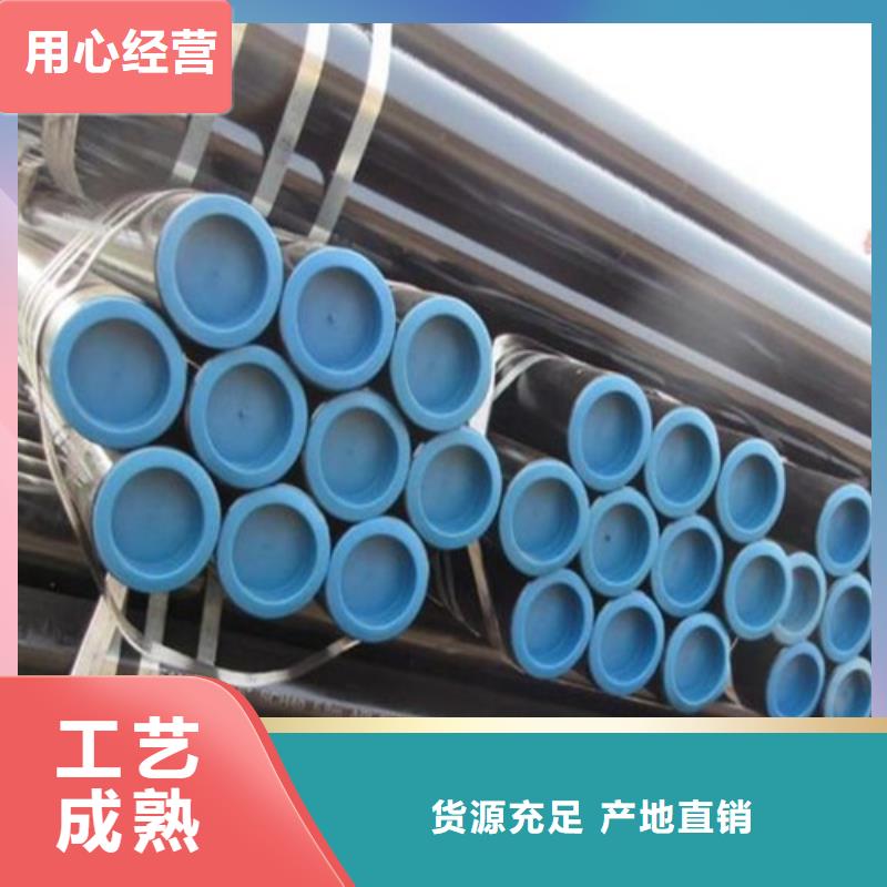 管线管无缝钢管符合标准