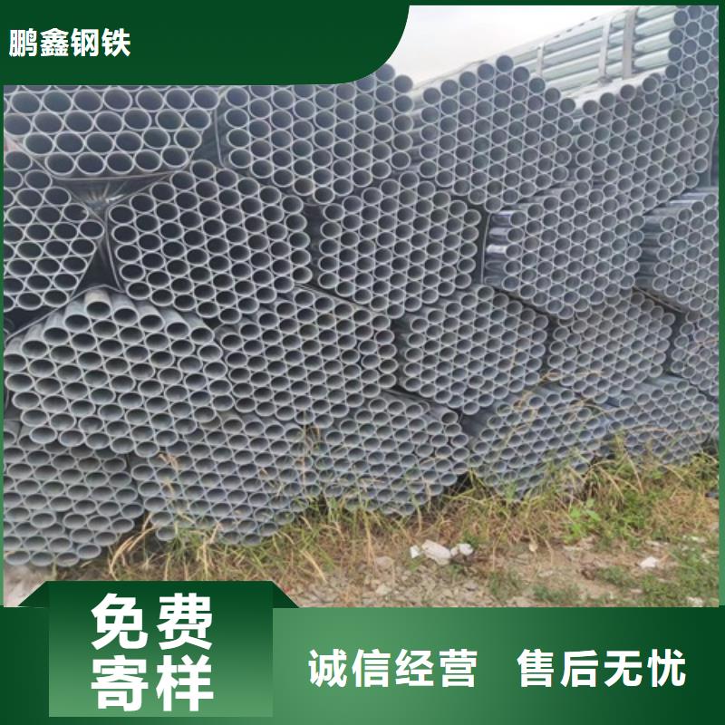 DN15镀锌管生产厂家