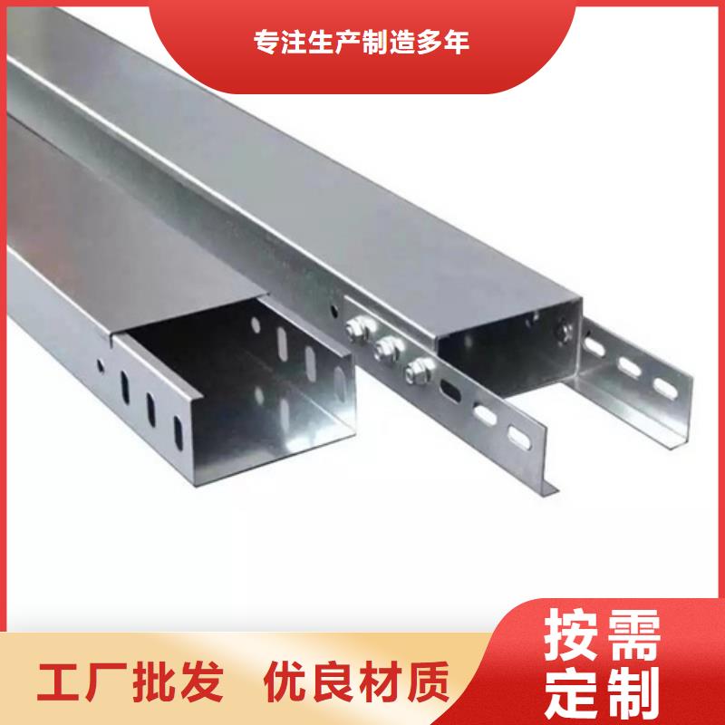 镀锌电缆桥架_锌镁铝电缆桥架拒绝伪劣产品