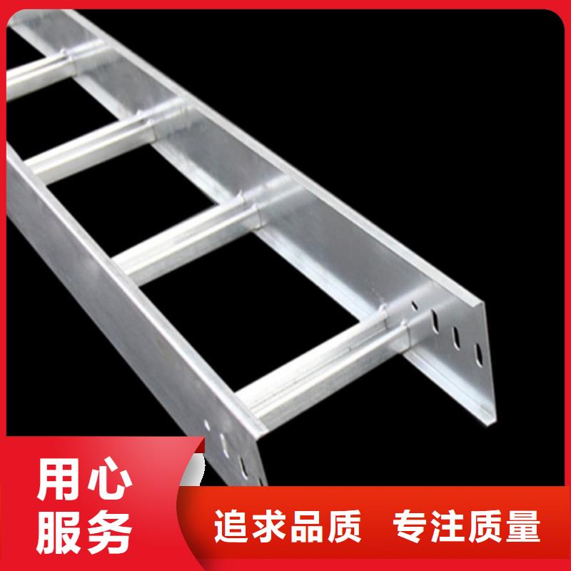 镀锌电缆桥架-梯式电缆桥架免费回电