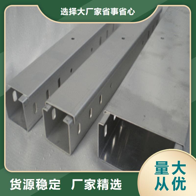 热浸锌电缆桥架-镂空电缆桥架订购