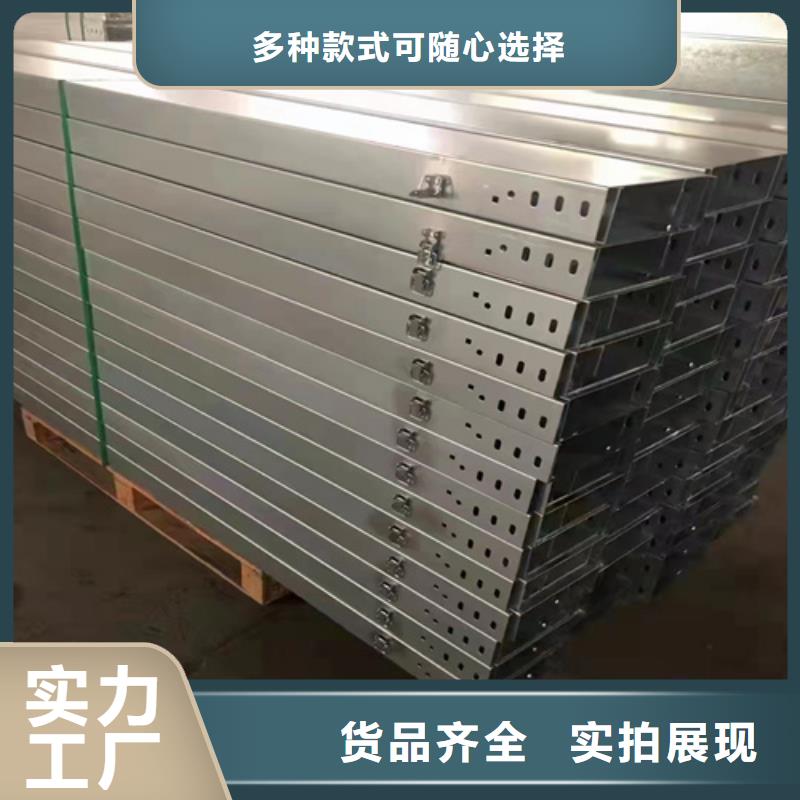 镀锌桥架3米镀锌桥架定制批发