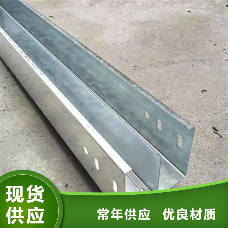 镀锌桥架,8米桥架销售的是诚信