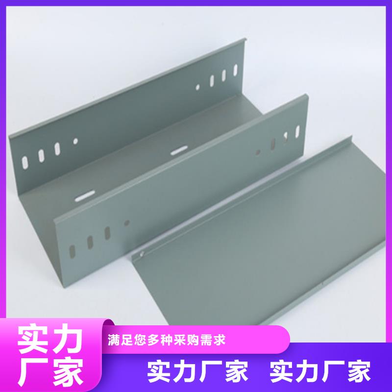 镀锌桥架6米桥架厂家