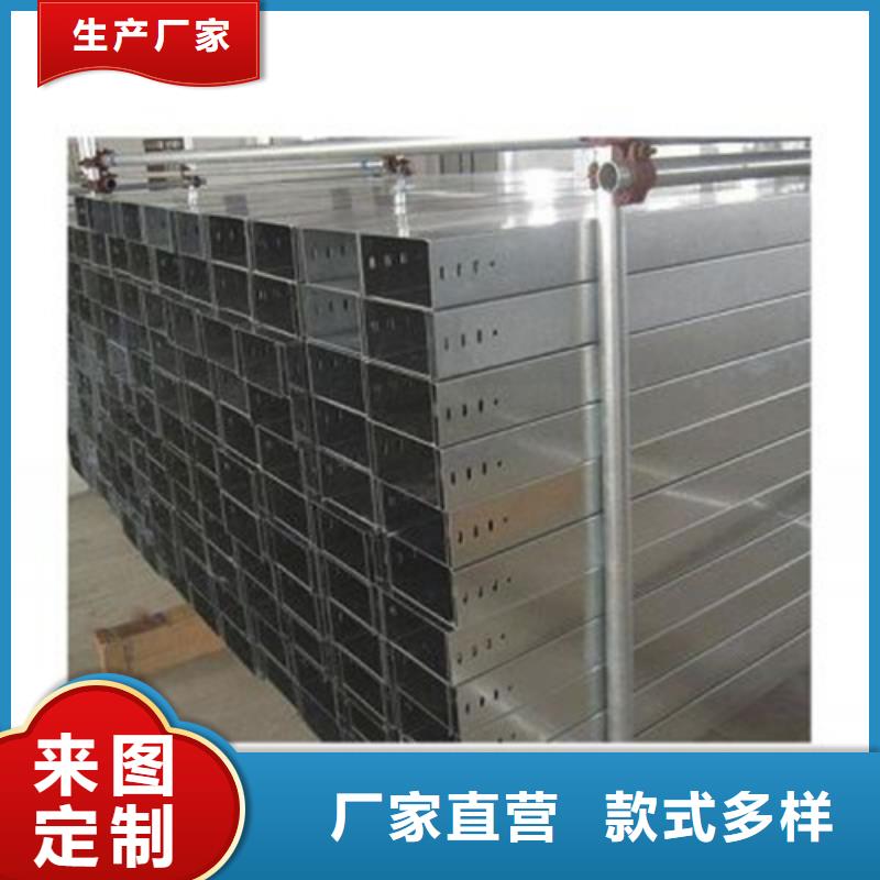 电缆桥架托盘式桥架精选好货