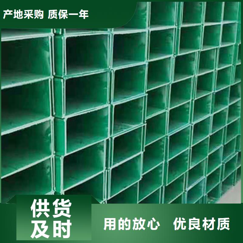 电缆桥架托盘式桥架丰富的行业经验