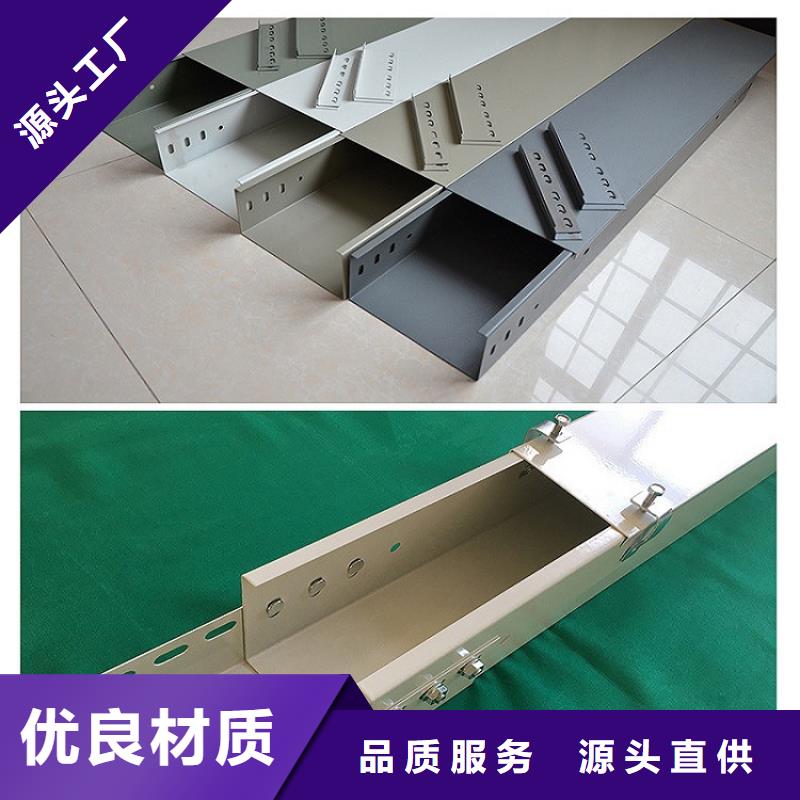 钢制桥架,4米钢制桥架大量现货供应