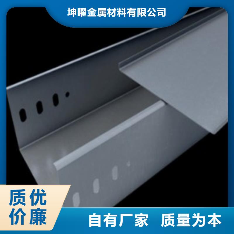 钢制桥架4米钢制桥架用心做好每一件产品