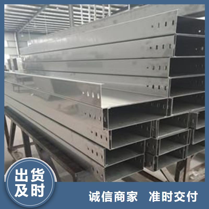 不锈钢桥架_304不锈钢桥架现货批发