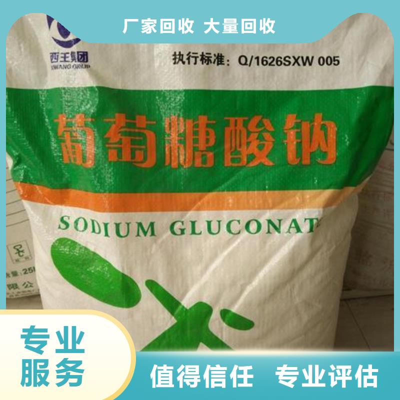 回收二苯基甲烷二异氰酸酯多少钱