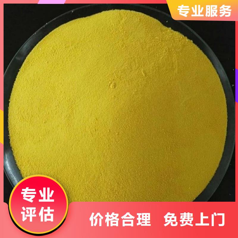 回收库存还原大红