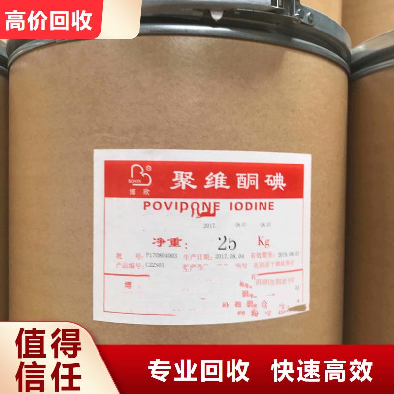 回收硅烷偶联剂多少钱