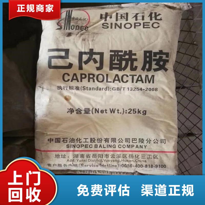 回收过期天然乳胶