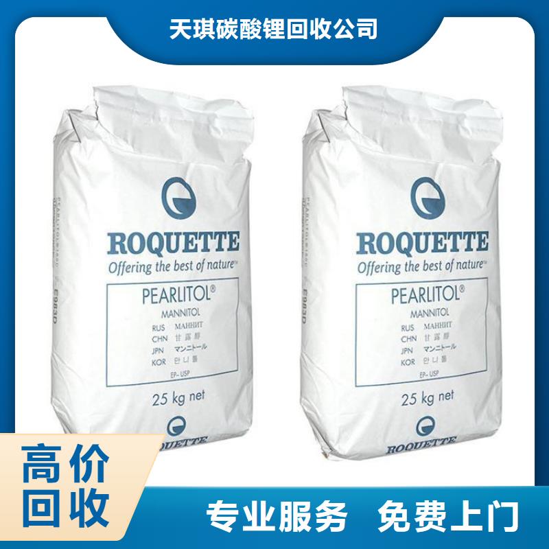 回收库存拜耳德士模都纯MDI