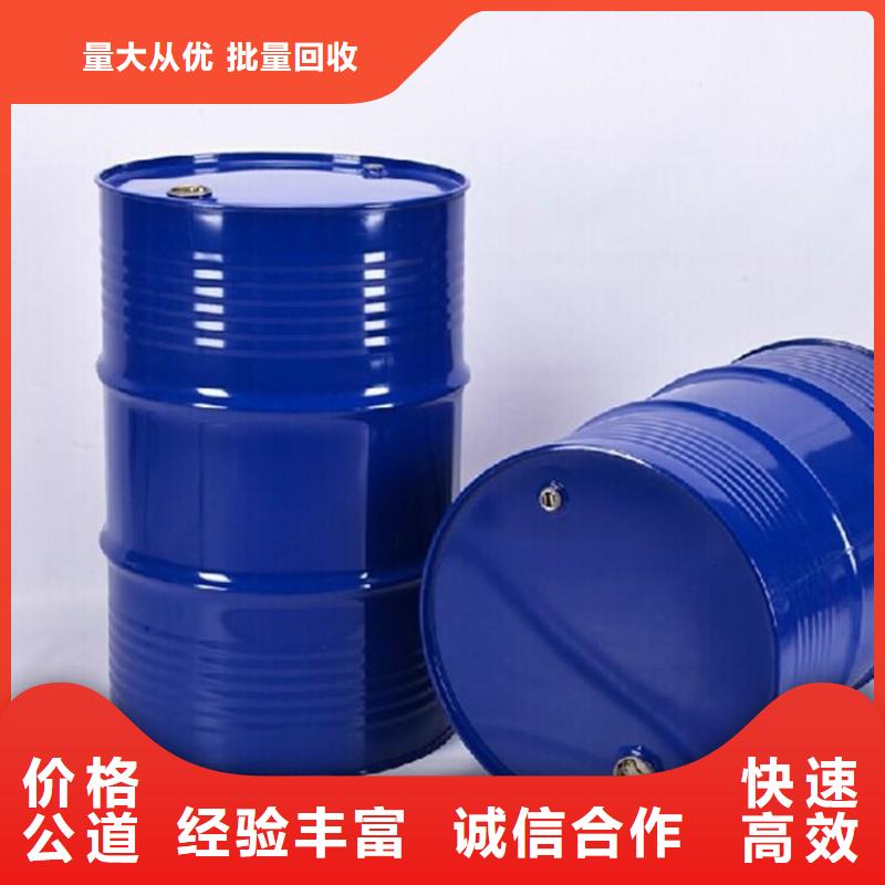 回收库存玫瑰香基