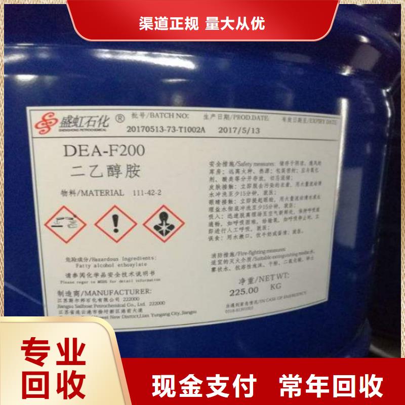 回收葡萄糖酸钠电话