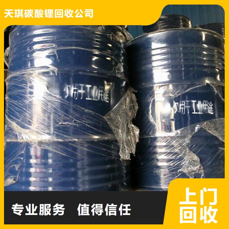 化工回收-醇酸油漆回收免费估价